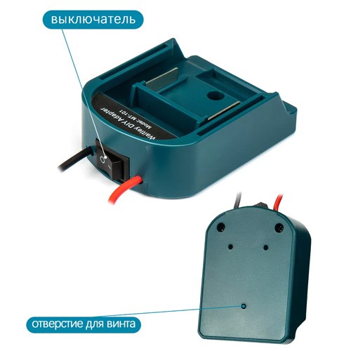 Адаптер живлення від акумулятора Makita 14/18В, 30А AWG14, перехідник MT-101, 107768