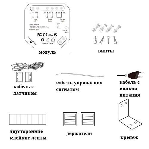 Wi-Fi модуль для керування гаражними воротами ролетами, GDC100W, 106531