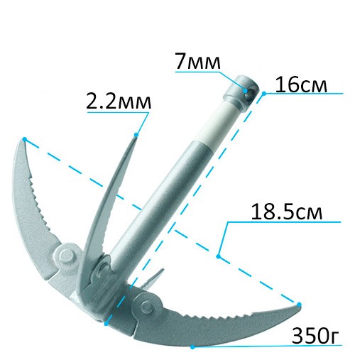 Кішка рибальська для очищення дна, якір складаний, сталь, 106544