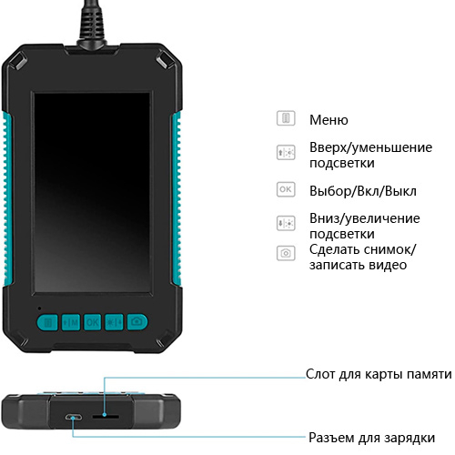 Ендоскоп професійний із РК 4.3” 5.5мм 1.8м MicroSD IP67 2 камери, P40, 100206