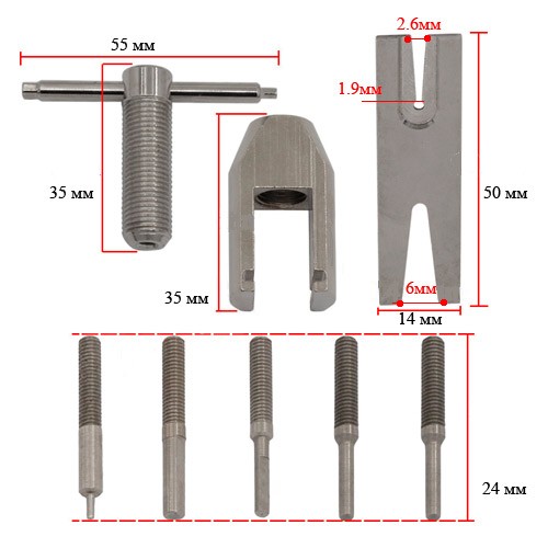 Знімач для моторних шестерень зі змінними насадками, 106253