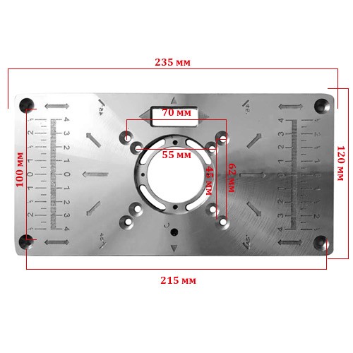 Пластина для фрезера 235х120х8мм зі змінними кільцями, алюмінієва, 105903
