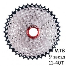 Касета 11-40T 9 швидкостей для гірського велосипеда MTB ZTTO CSMIXL