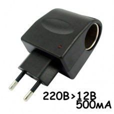 Перехідник перетворювач розетка 220В на прикурювач 12В 500мА