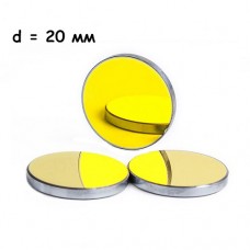 Дзеркало для лазерного верстата Premium 20мм, 3шт, кремній, Cloudray